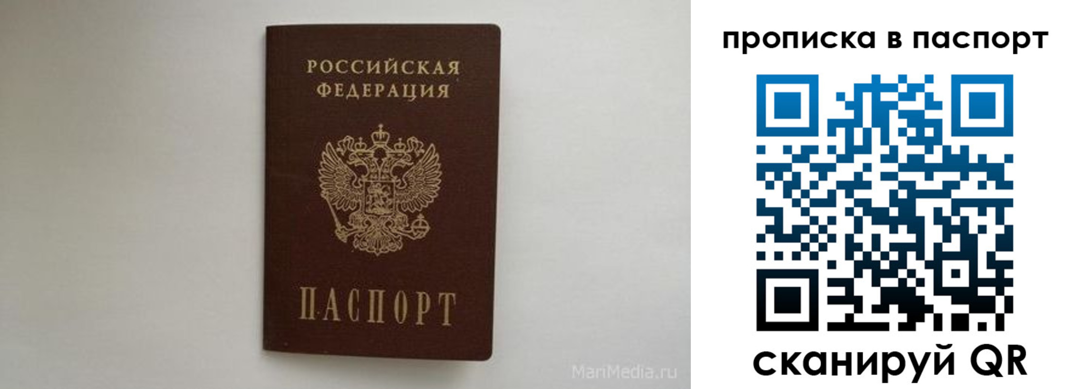 регистрация для школы в Шагонаре