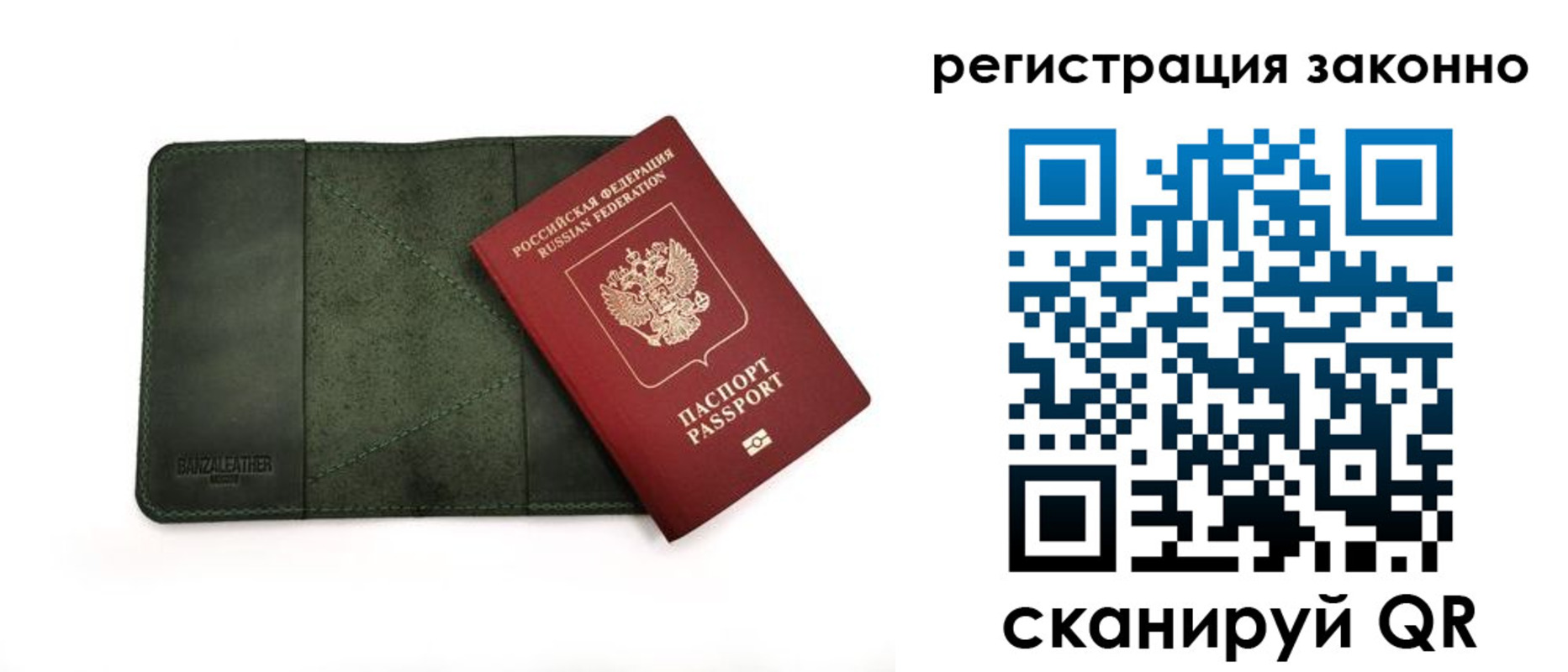временная регистрация в квартире в Шагонаре