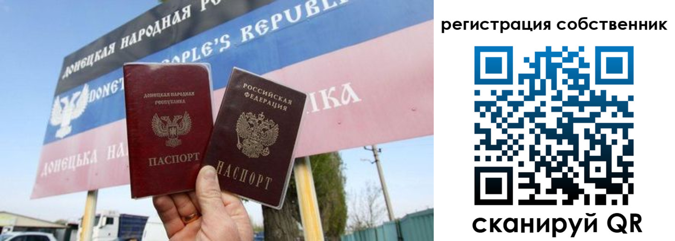 временная регистрация гарантия в Шагонаре
