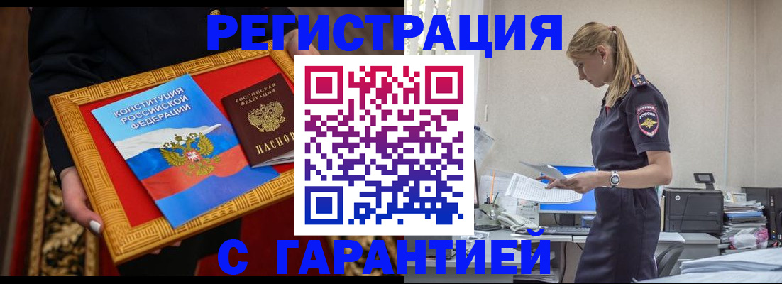 регистрация для школы в Шагонаре
