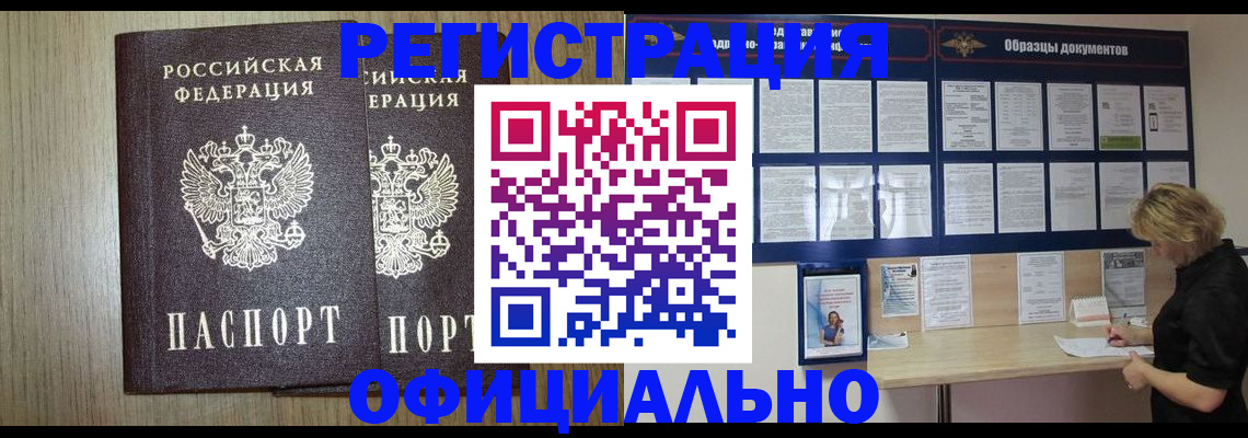 пропишу в квартире в Шагонаре