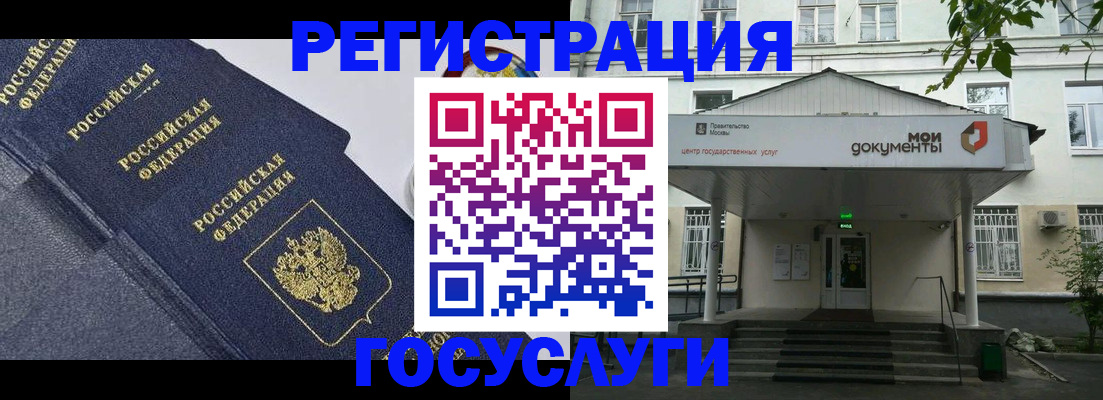 временная прописка в Шагонаре
